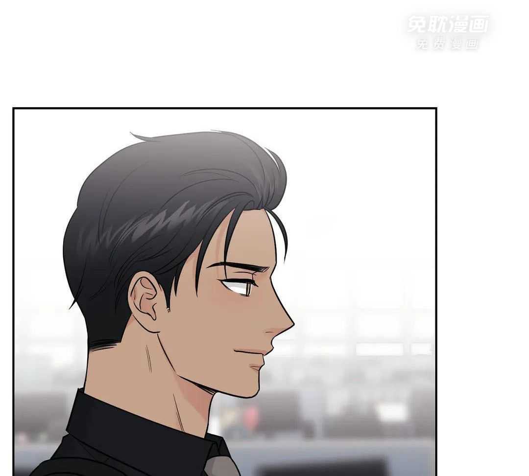 猫猫上司认定我（共2季） 第43话 第23页