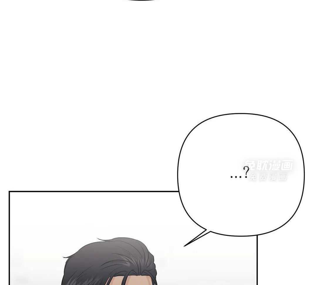 猫猫上司认定我（共2季） 第43话 第26页