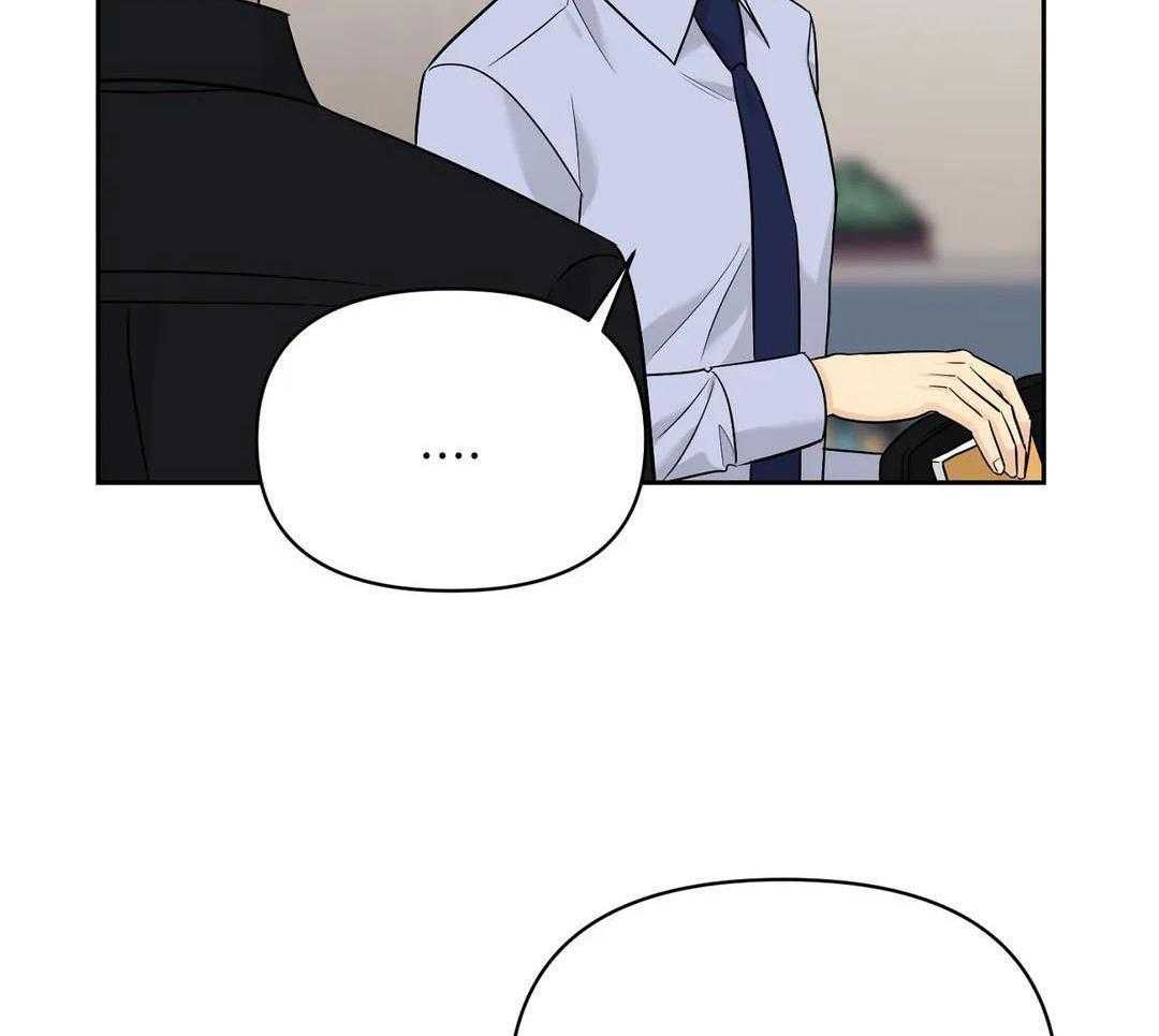 猫猫上司认定我（共2季） 第43话 第30页