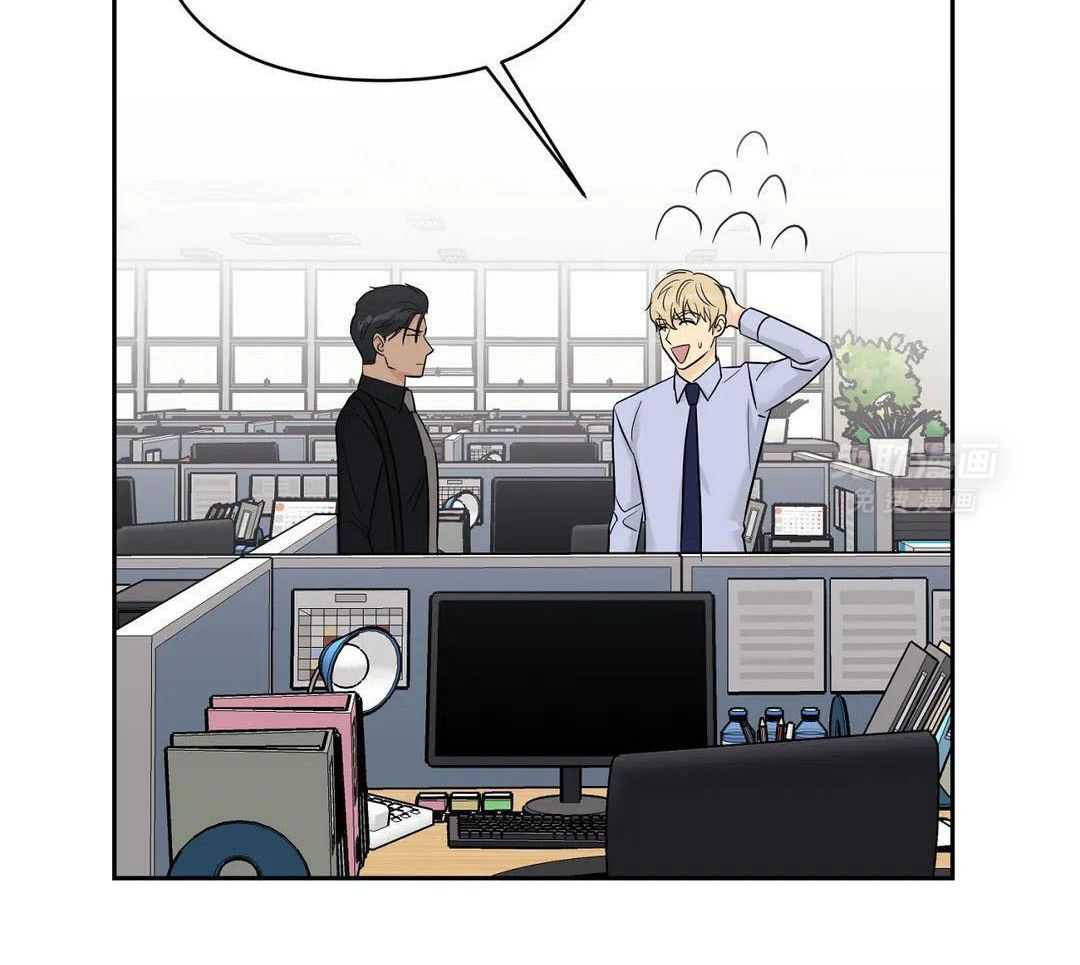 猫猫上司认定我（共2季） 第43话 第33页