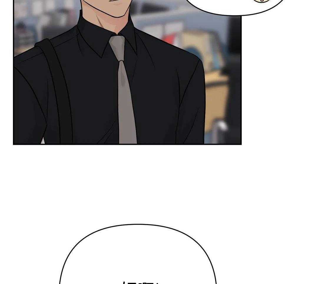 猫猫上司认定我（共2季） 第43话 第35页