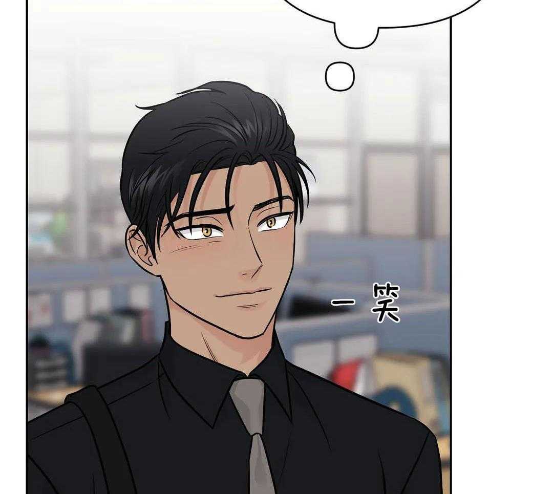 猫猫上司认定我（共2季） 第43话 第38页