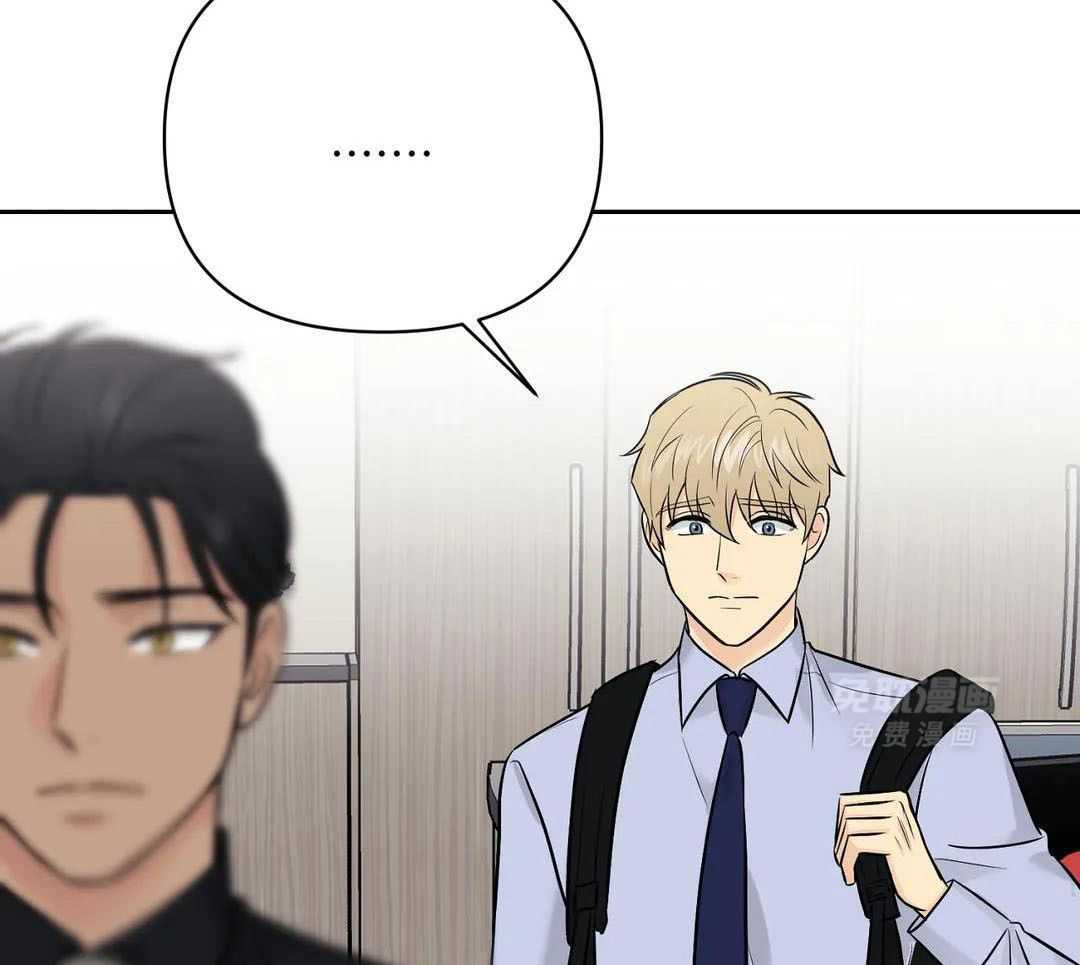 猫猫上司认定我（共2季） 第43话 第43页