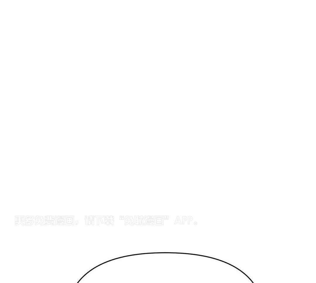 猫猫上司认定我（共2季） 第45话 第0页