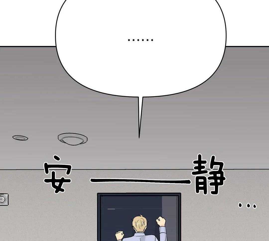 猫猫上司认定我（共2季） 第45话 第1页