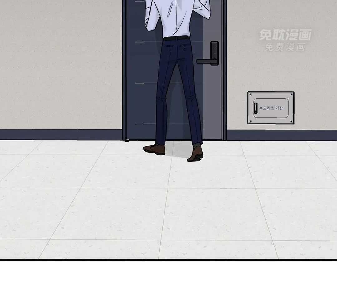 猫猫上司认定我（共2季） 第45话 第2页