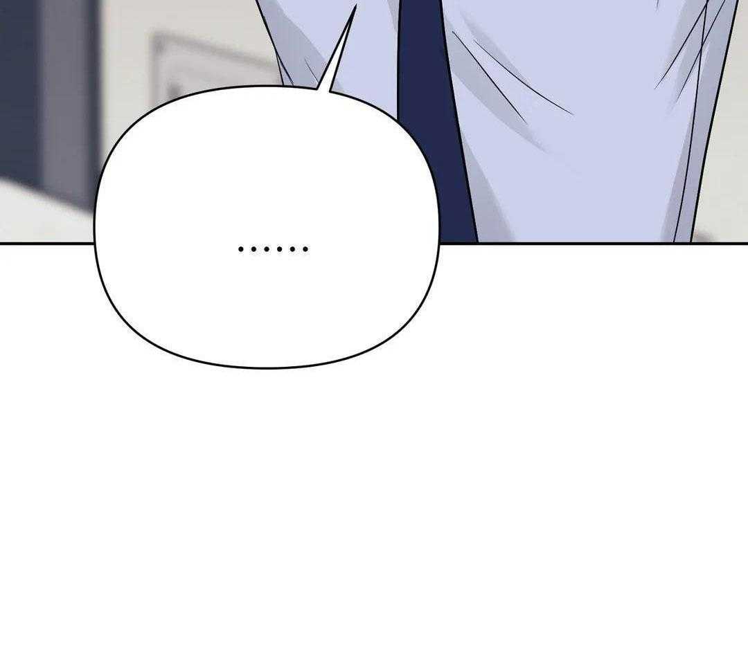 猫猫上司认定我（共2季） 第45话 第11页