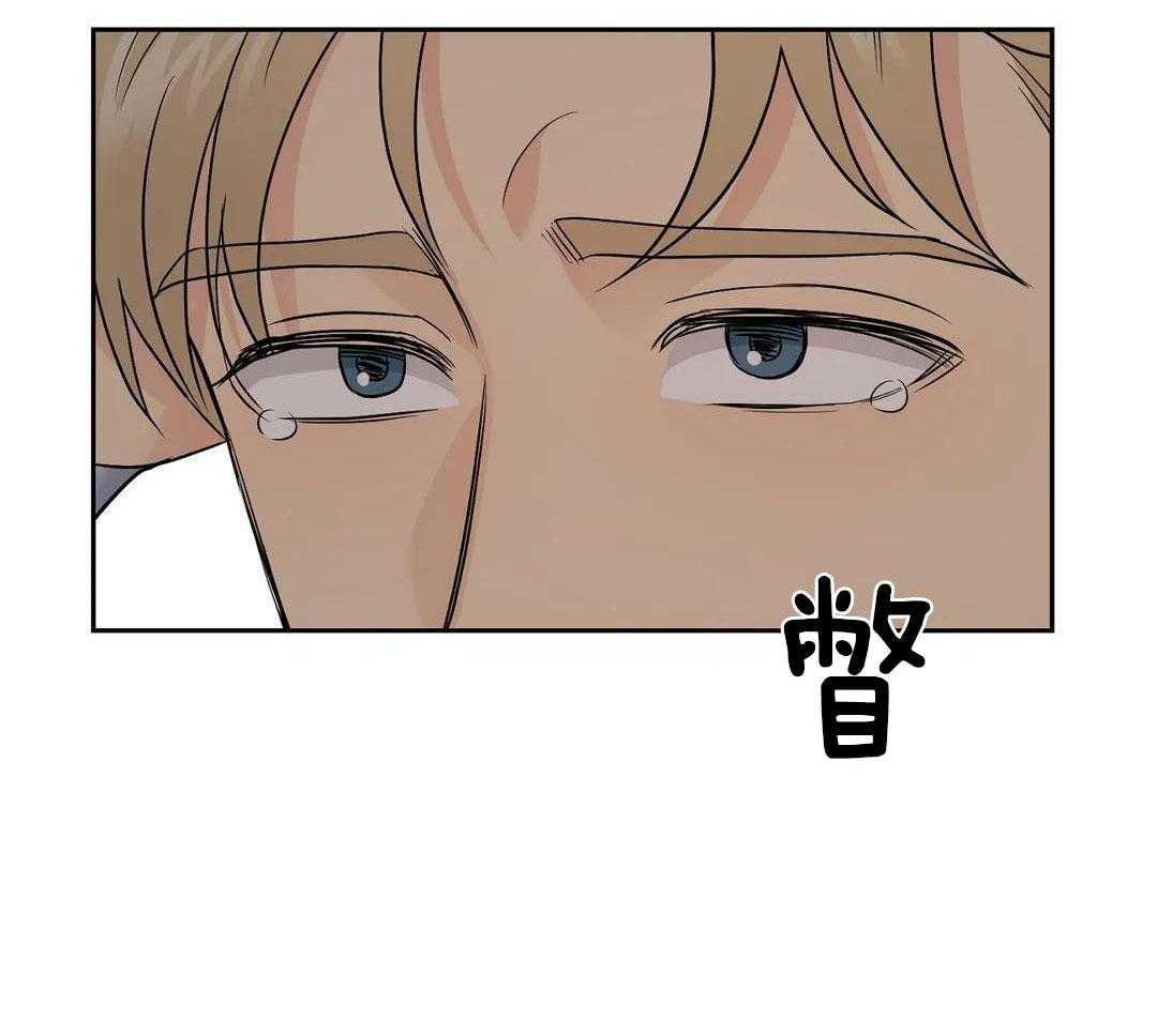 猫猫上司认定我（共2季） 第45话 第12页