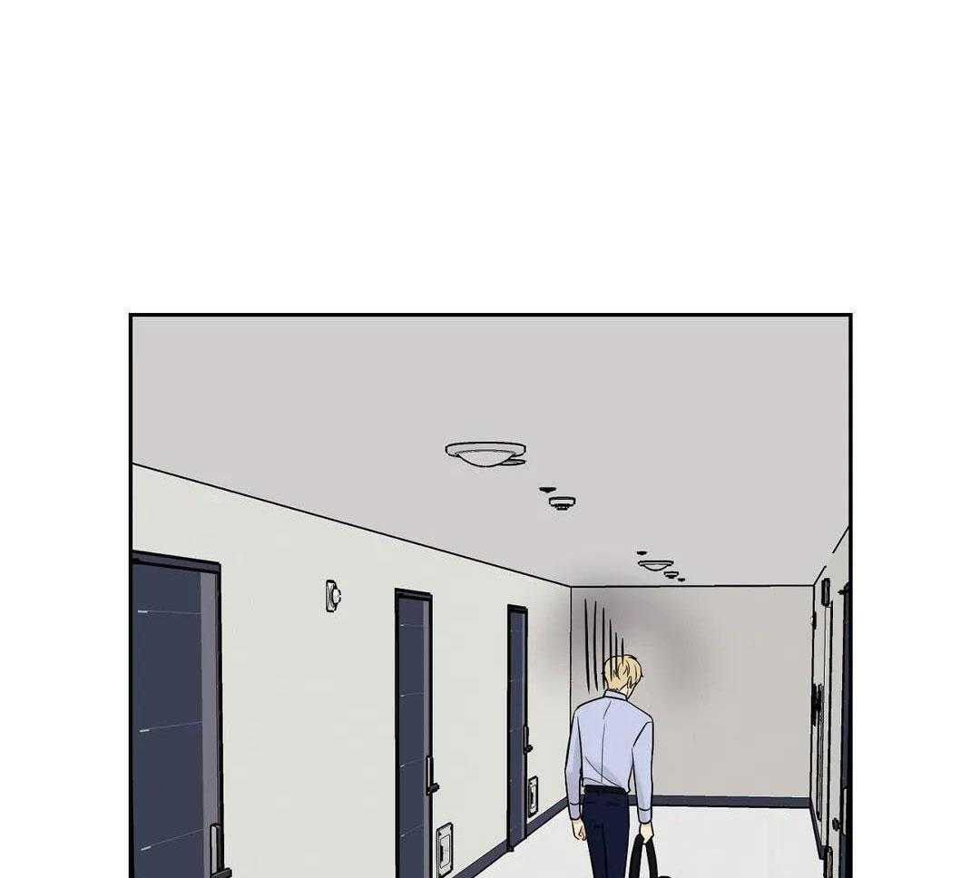 猫猫上司认定我（共2季） 第45话 第15页