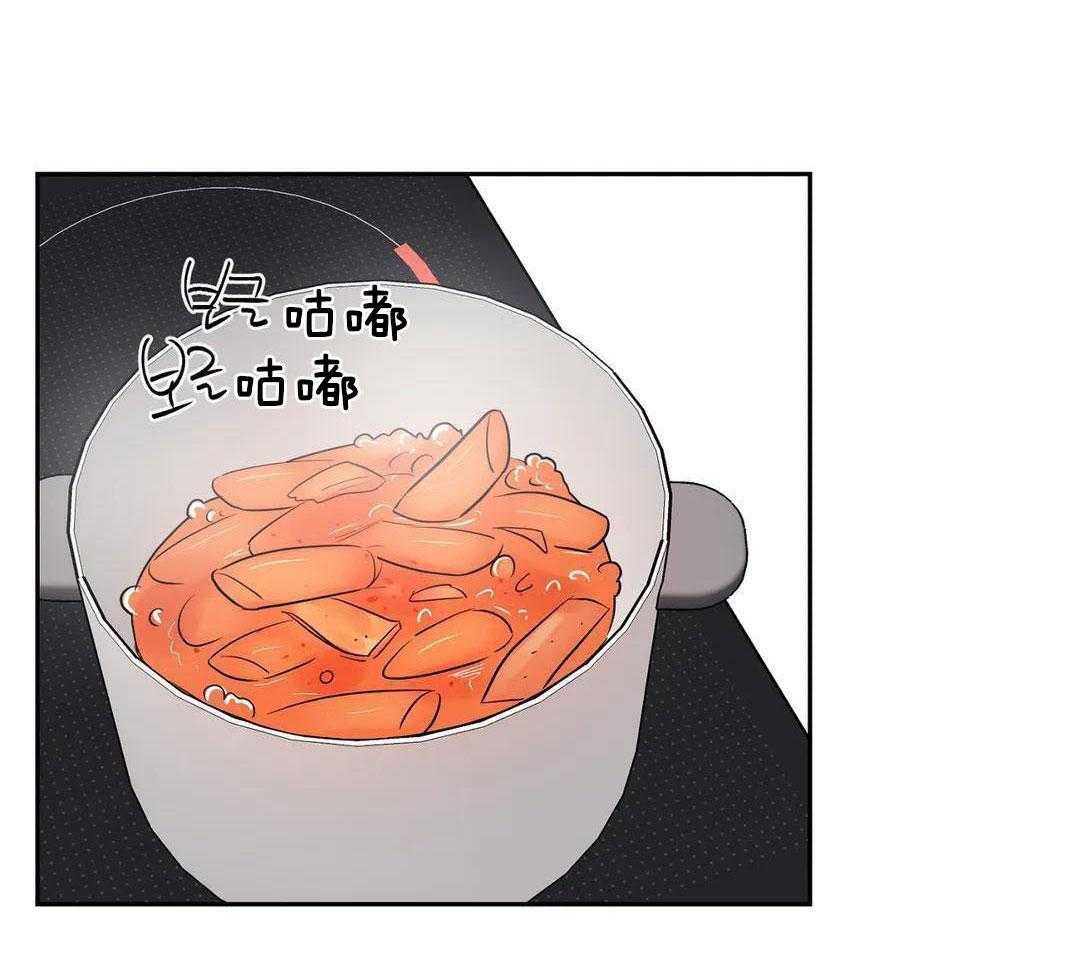 猫猫上司认定我（共2季） 第45话 第17页