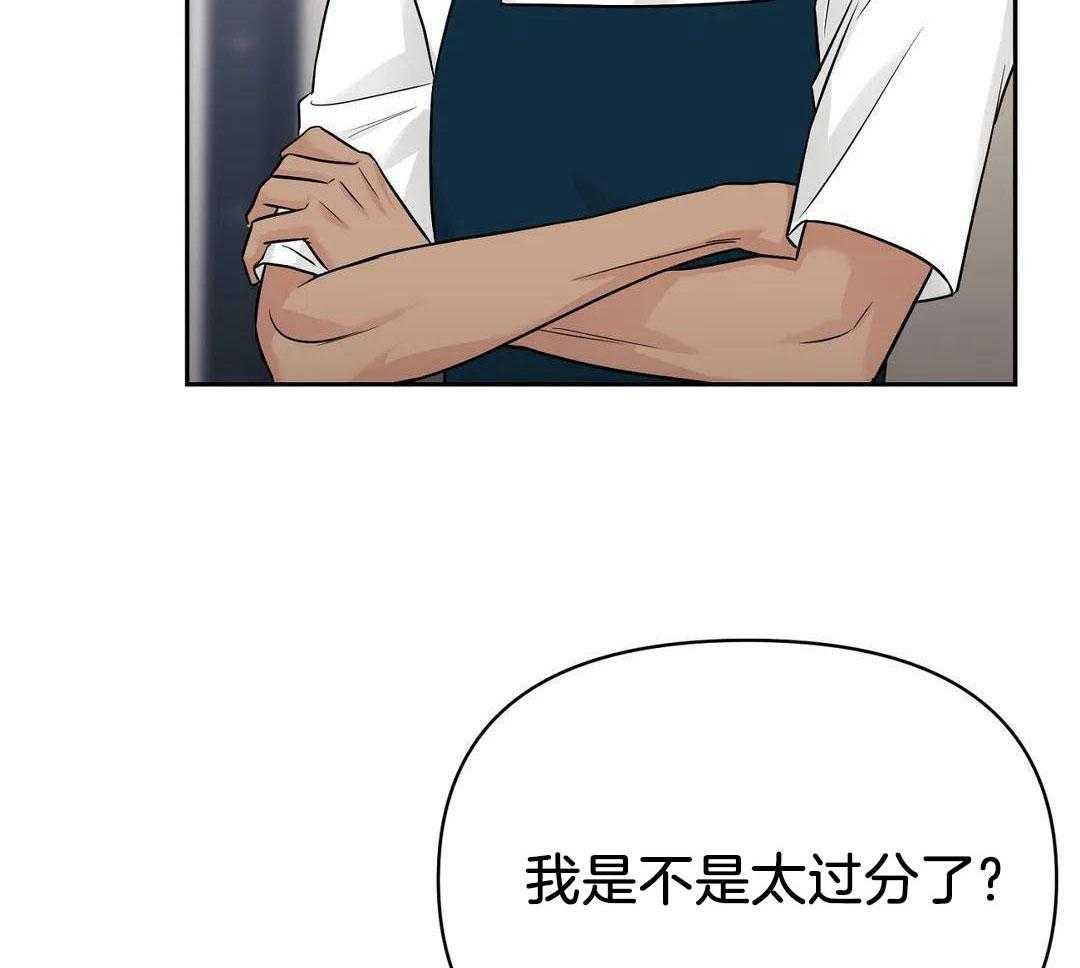 猫猫上司认定我（共2季） 第45话 第19页