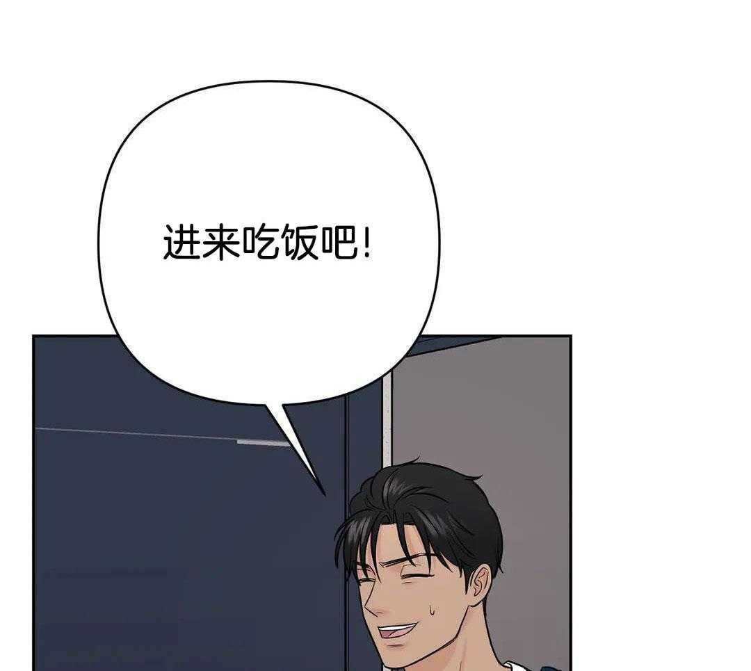 猫猫上司认定我（共2季） 第45话 第23页