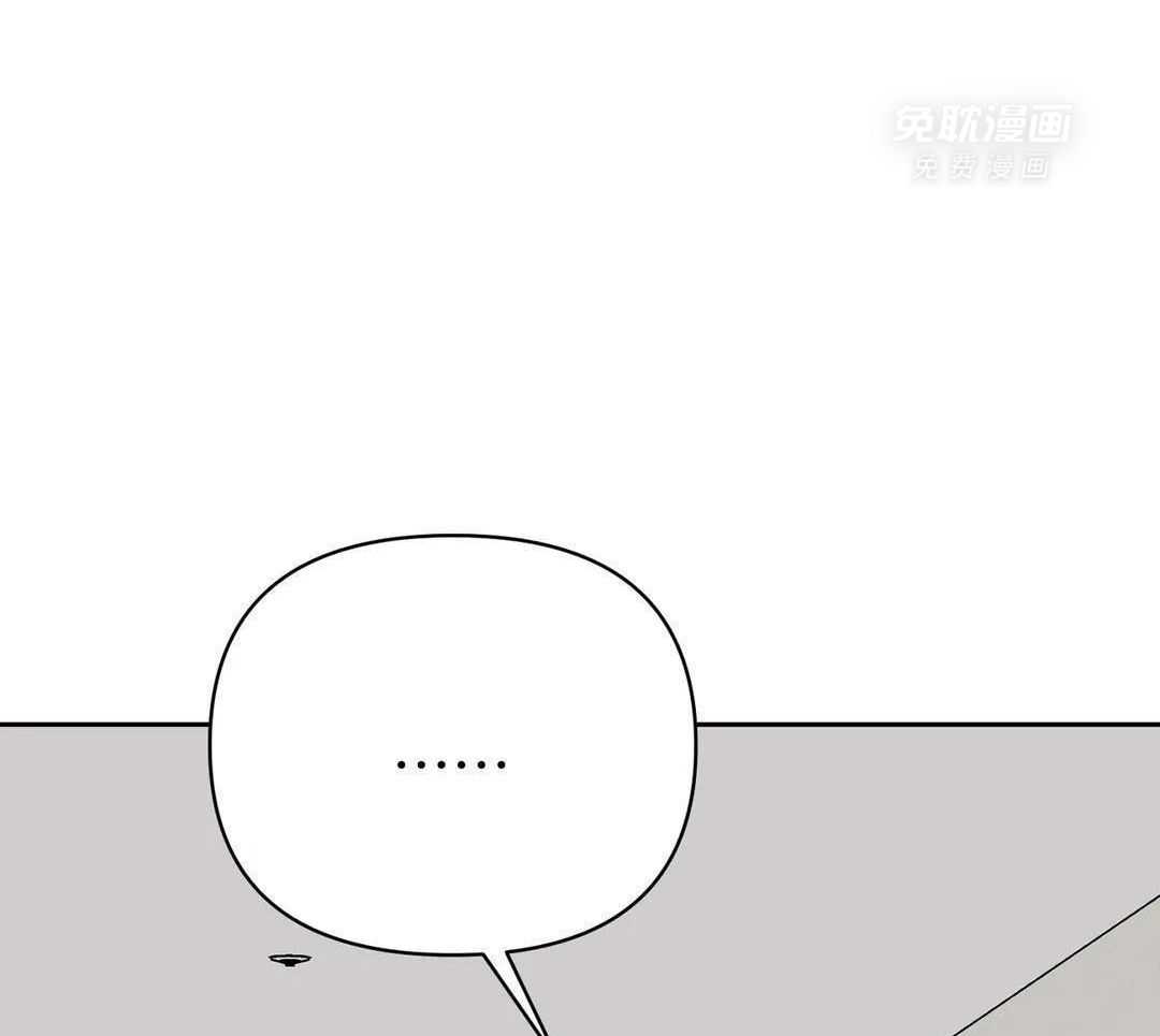 猫猫上司认定我（共2季） 第45话 第26页