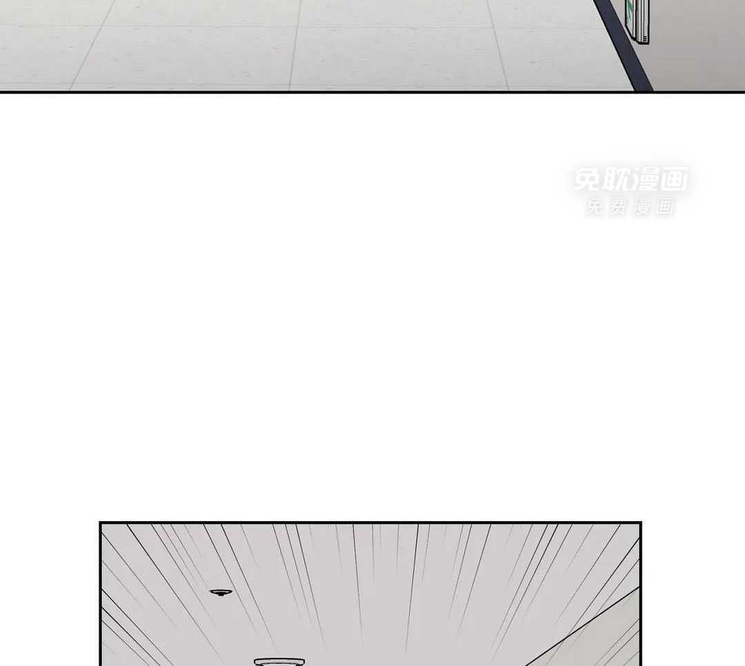 猫猫上司认定我（共2季） 第45话 第28页