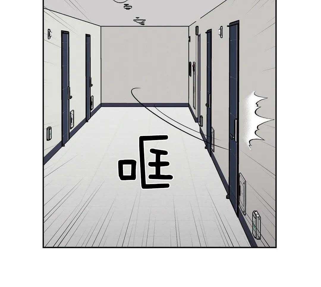 猫猫上司认定我（共2季） 第45话 第29页