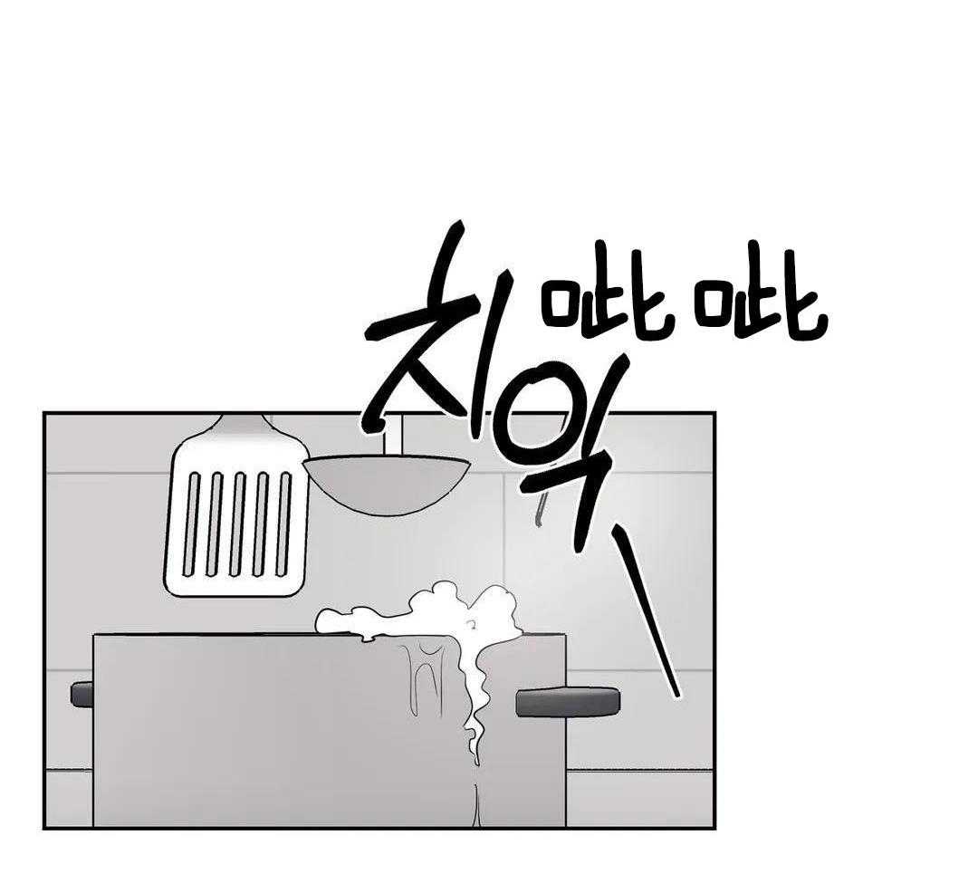 猫猫上司认定我（共2季） 第45话 第34页