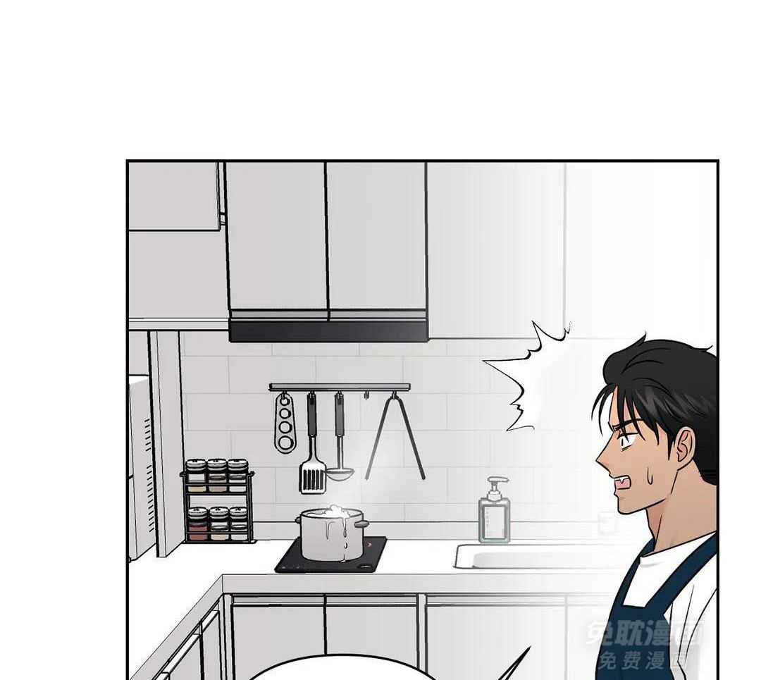 猫猫上司认定我（共2季） 第45话 第35页