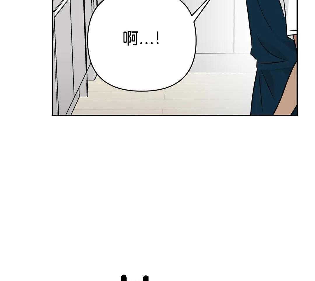 猫猫上司认定我（共2季） 第45话 第36页