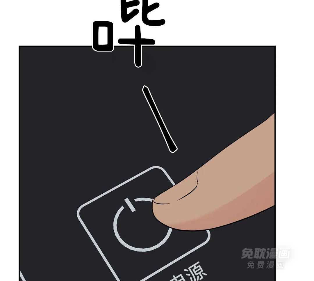 猫猫上司认定我（共2季） 第45话 第37页