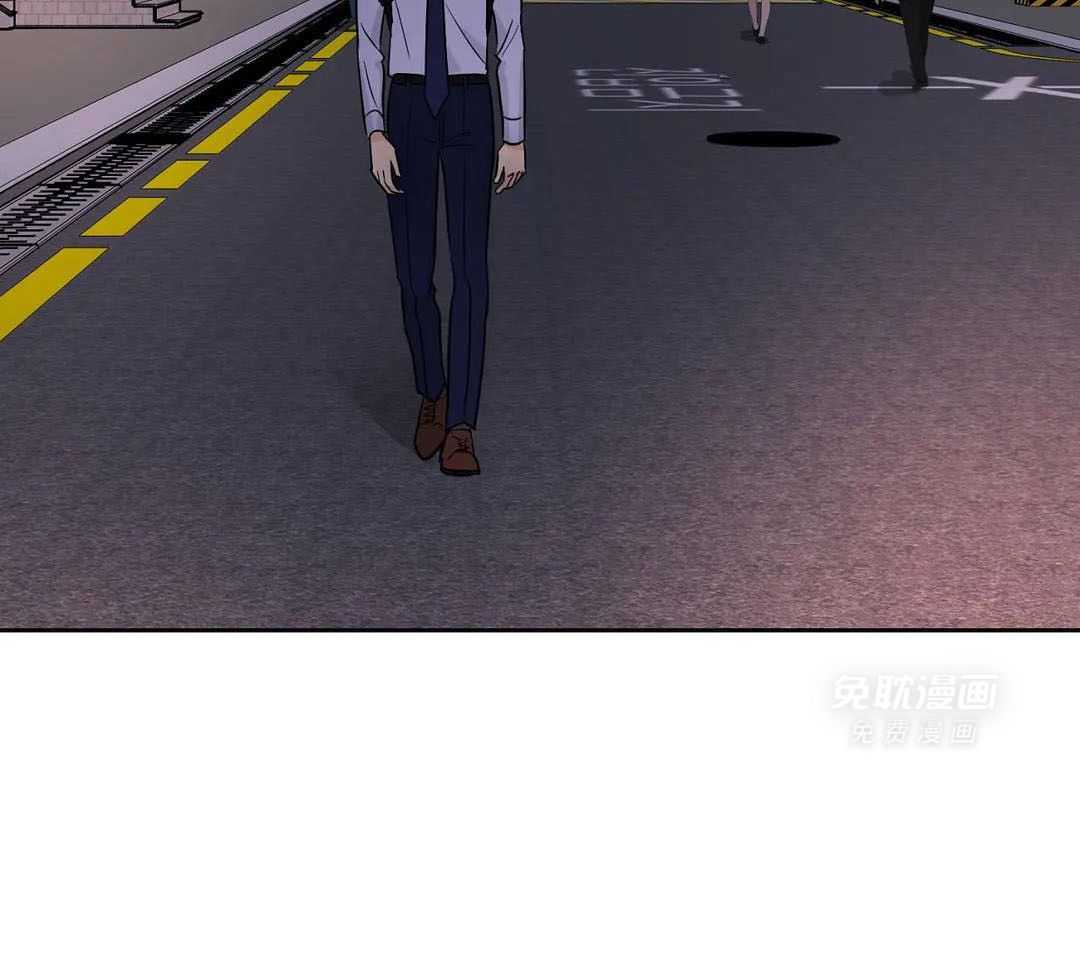 猫猫上司认定我（共2季） 第45话 第44页