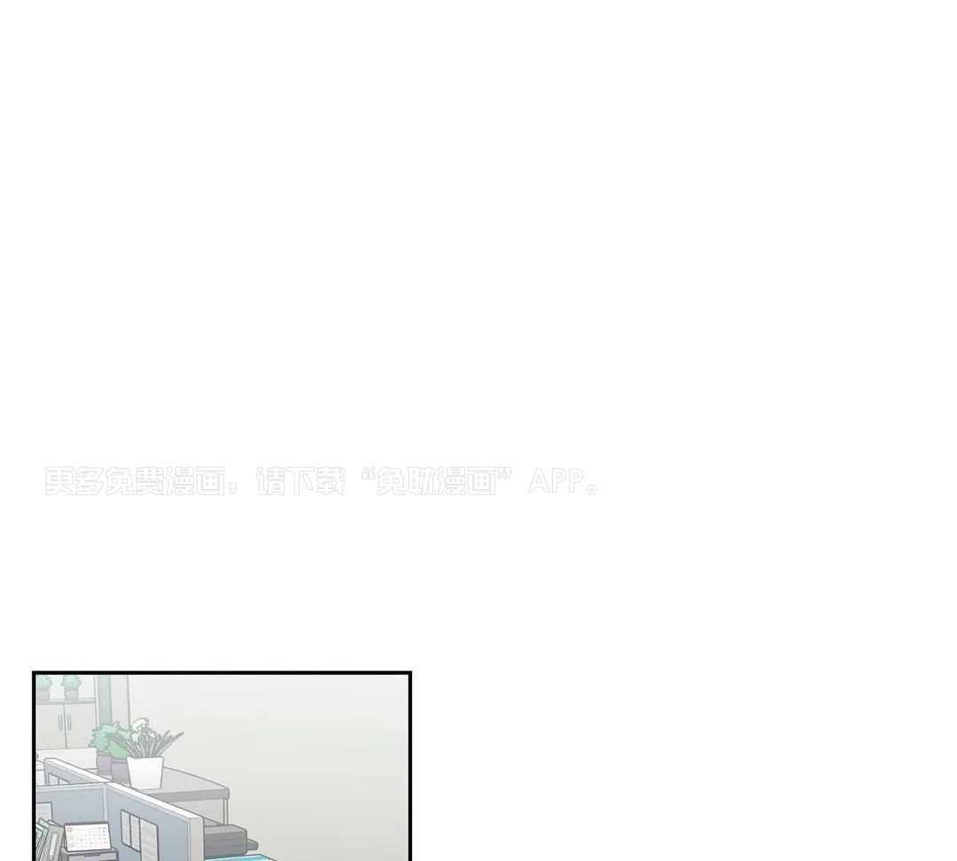 猫猫上司认定我（共2季） 第46话 第0页