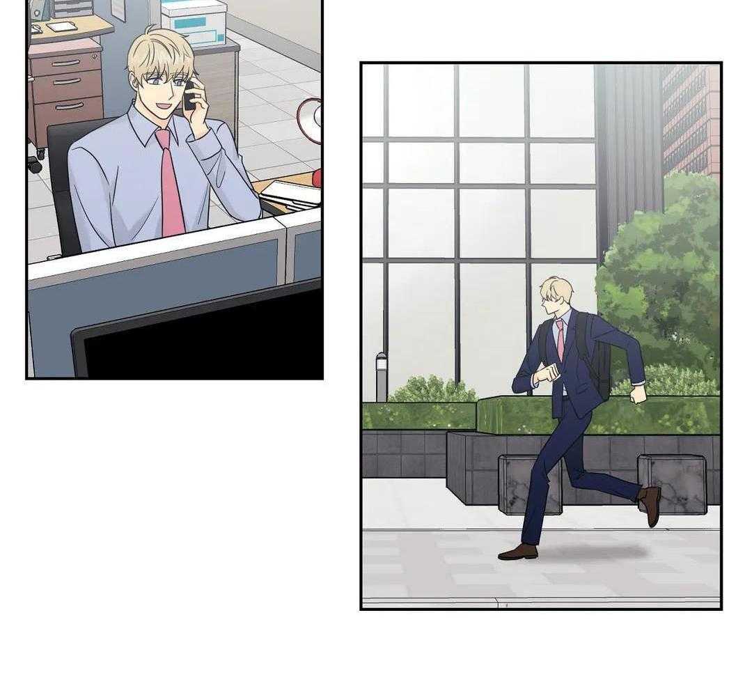 猫猫上司认定我（共2季） 第46话 第1页