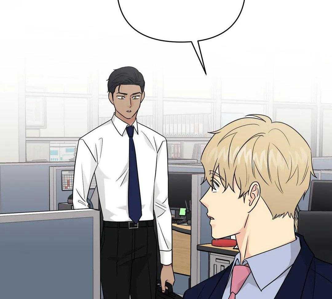 猫猫上司认定我（共2季） 第46话 第12页