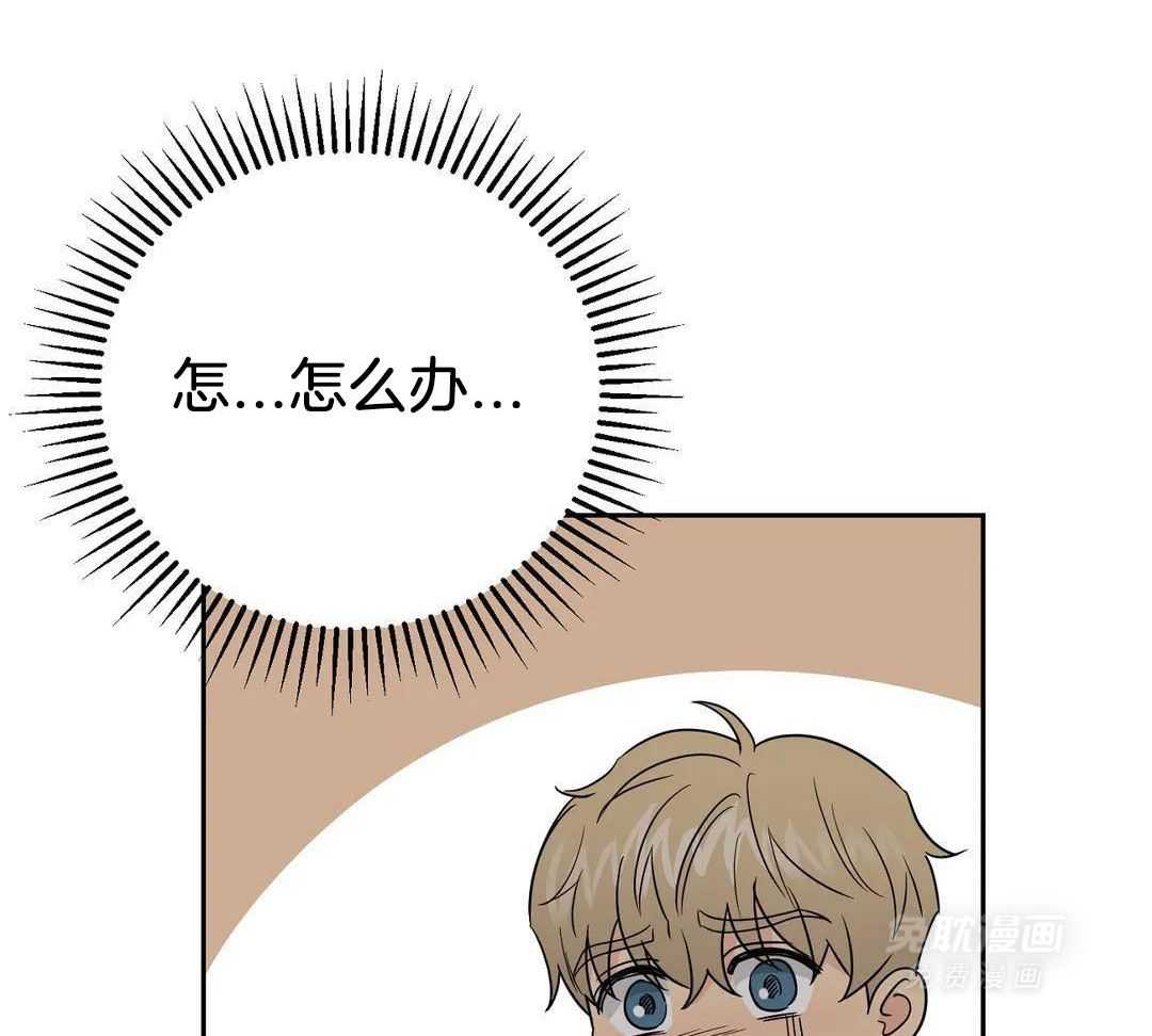 猫猫上司认定我（共2季） 第46话 第18页