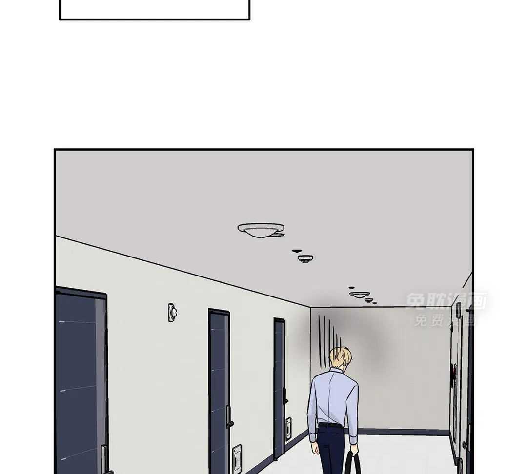 猫猫上司认定我（共2季） 第46话 第20页