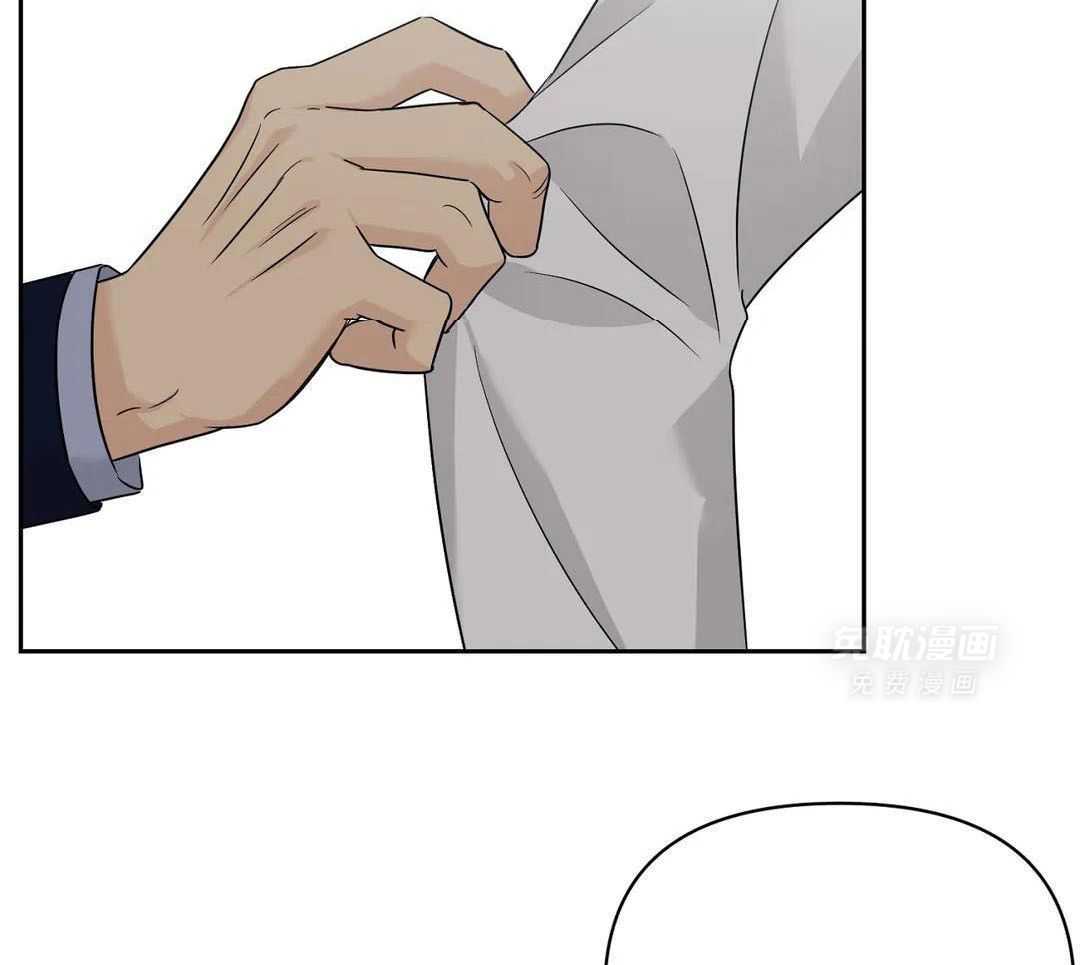 猫猫上司认定我（共2季） 第46话 第25页