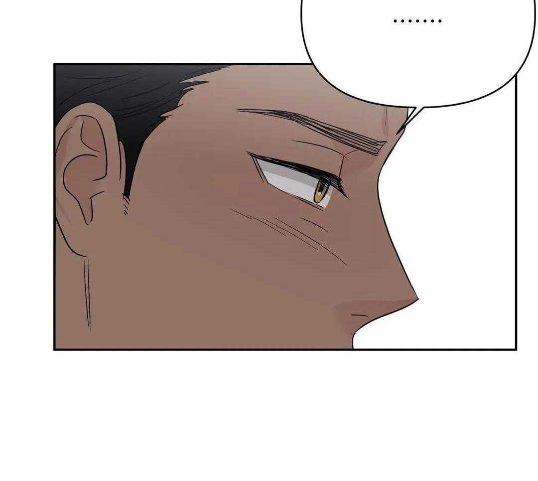 猫猫上司认定我（共2季） 第46话 第26页