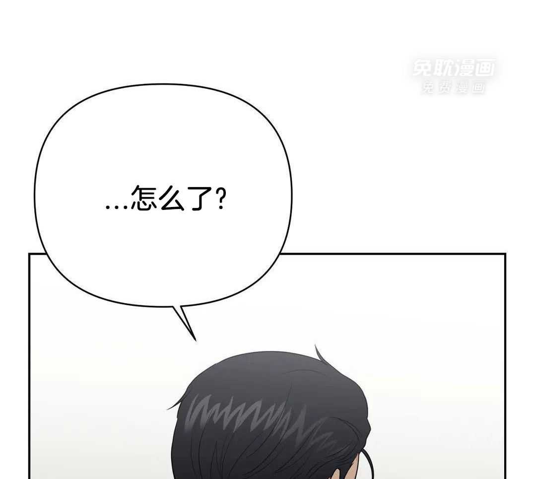 猫猫上司认定我（共2季） 第46话 第27页