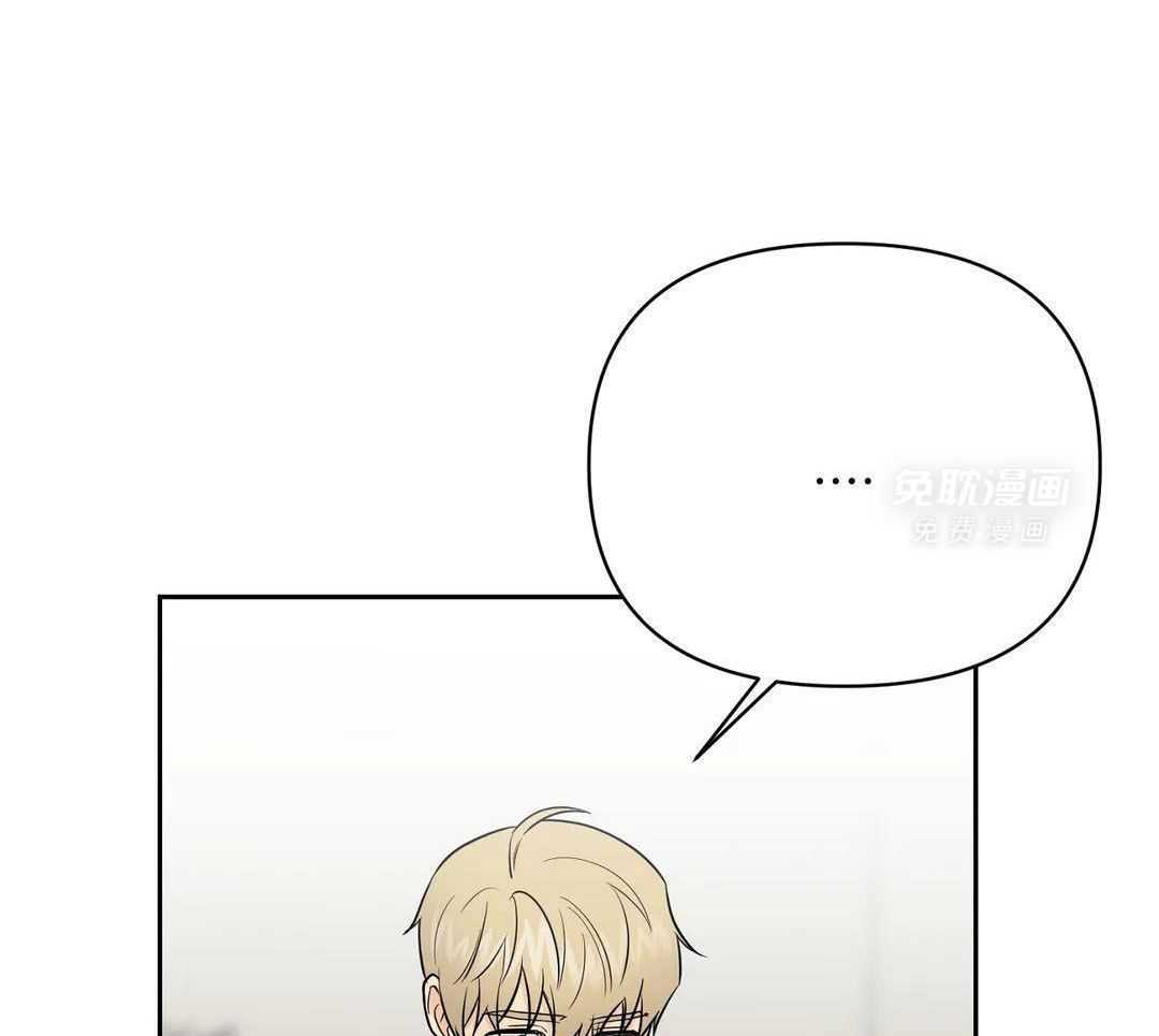 猫猫上司认定我（共2季） 第46话 第38页