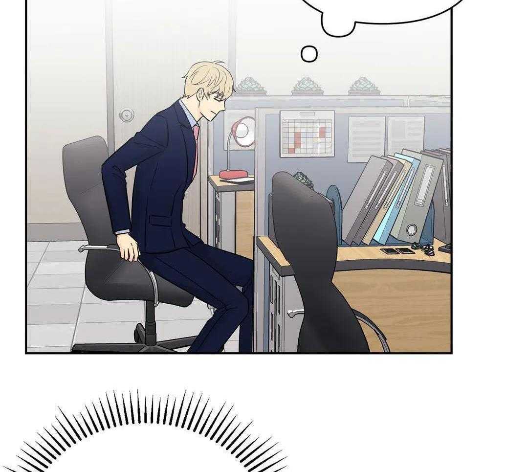 猫猫上司认定我（共2季） 第46话 第43页