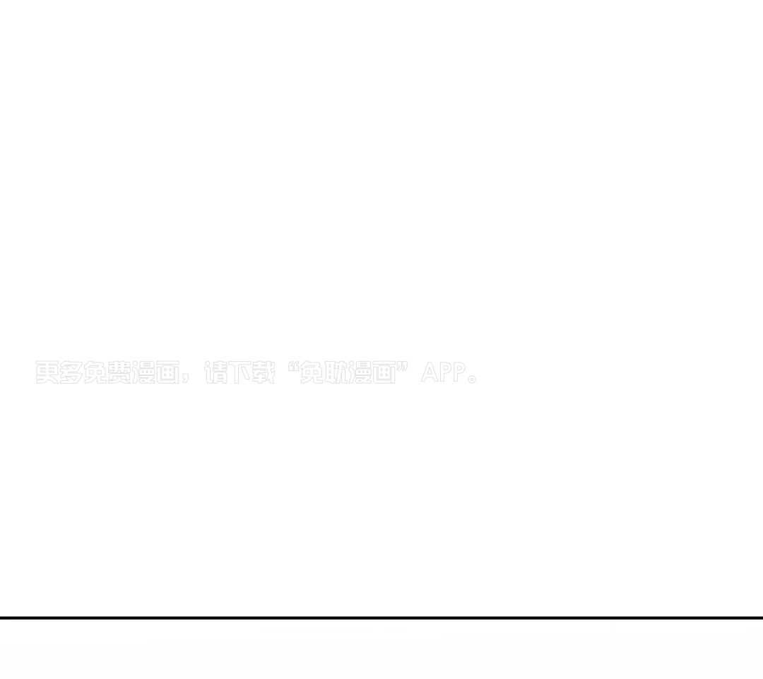 猫猫上司认定我（共2季） 第47话 第0页