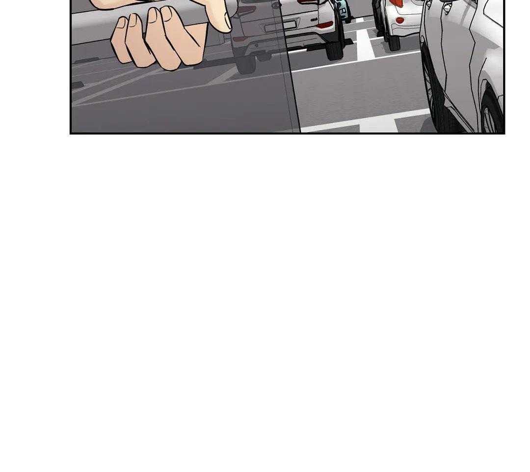 猫猫上司认定我（共2季） 第47话 第16页