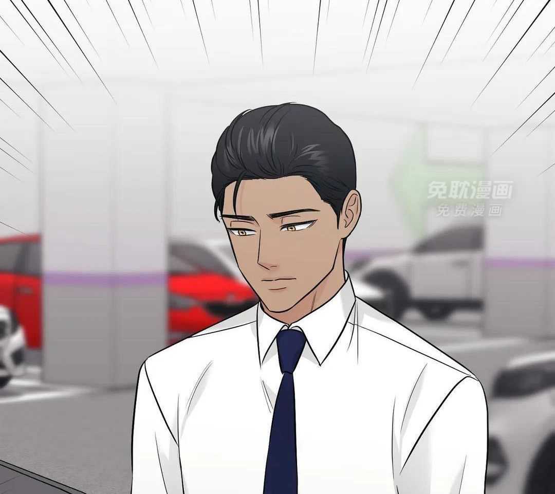 猫猫上司认定我（共2季） 第47话 第19页