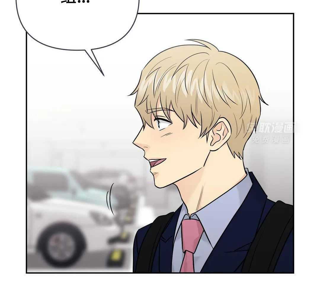 猫猫上司认定我（共2季） 第47话 第21页