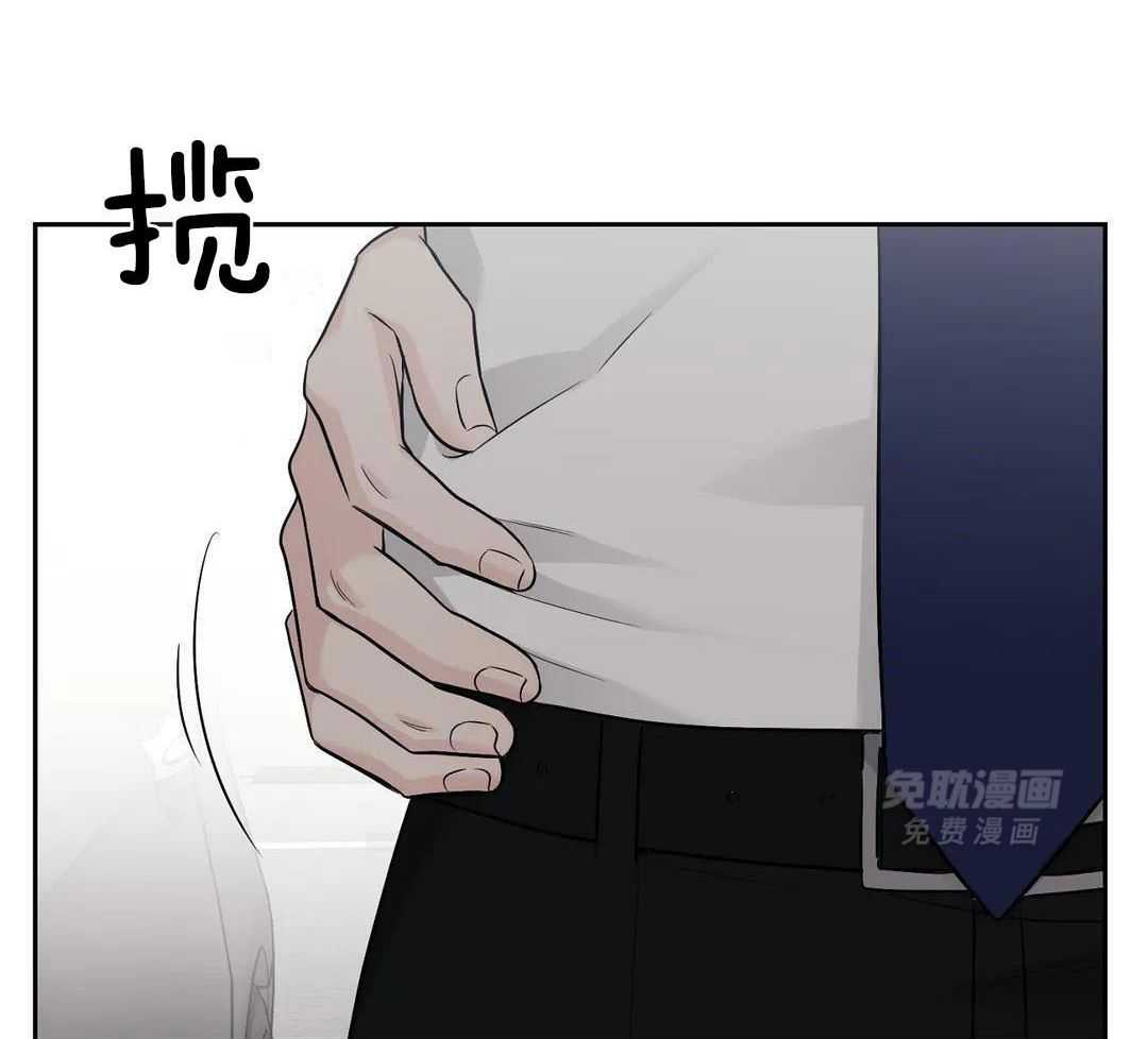 猫猫上司认定我（共2季） 第47话 第26页