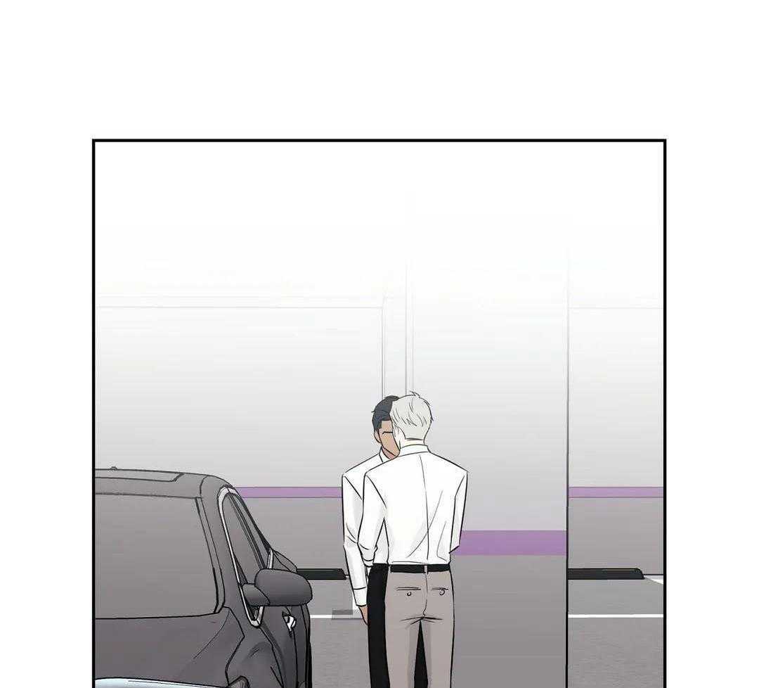 猫猫上司认定我（共2季） 第47话 第29页