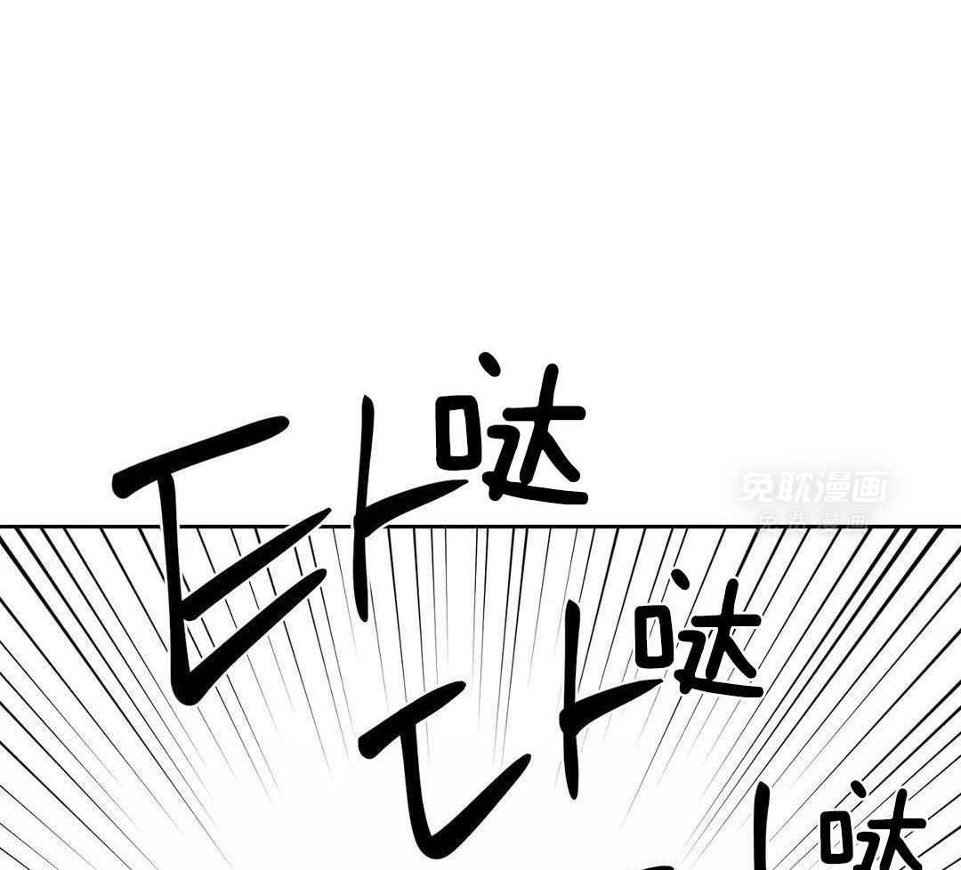 猫猫上司认定我（共2季） 第47话 第33页