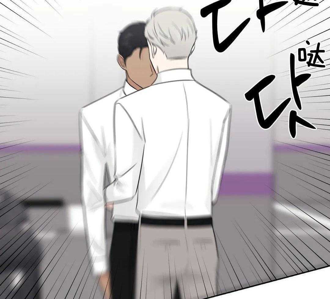 猫猫上司认定我（共2季） 第47话 第34页