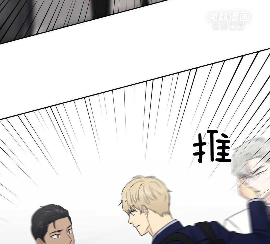 猫猫上司认定我（共2季） 第47话 第35页