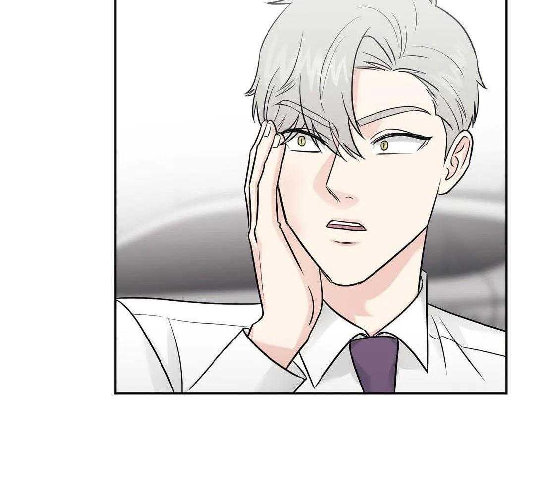 猫猫上司认定我（共2季） 第47话 第39页