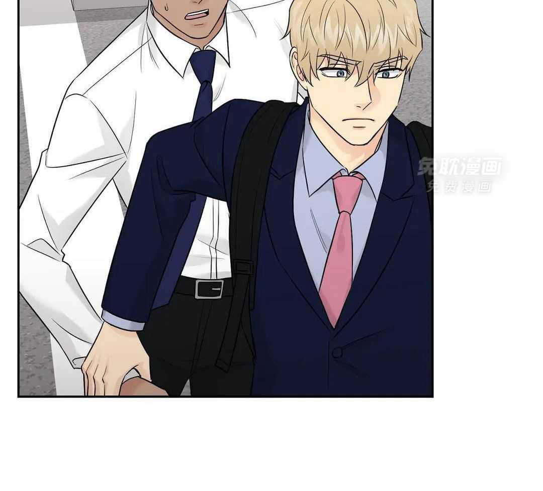 猫猫上司认定我（共2季） 第47话 第43页