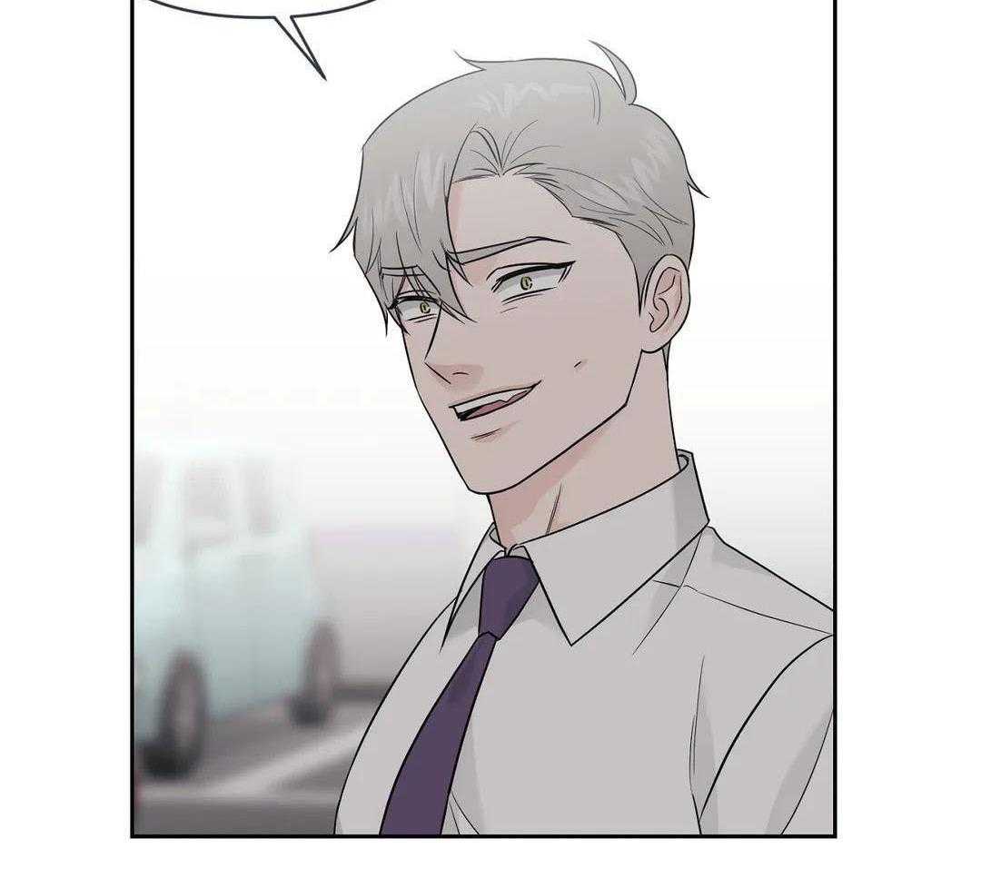 猫猫上司认定我（共2季） 第47话 第46页