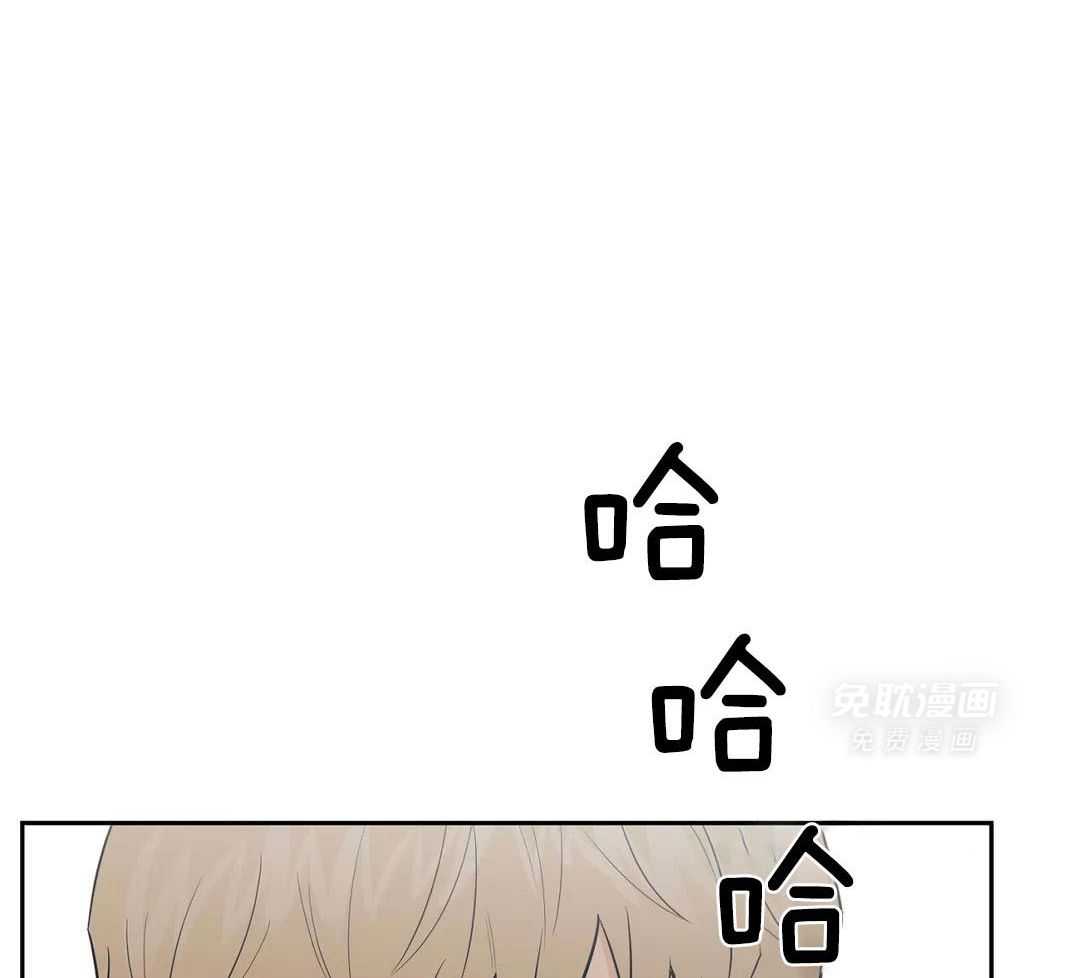 猫猫上司认定我（共2季） 第47话 第47页