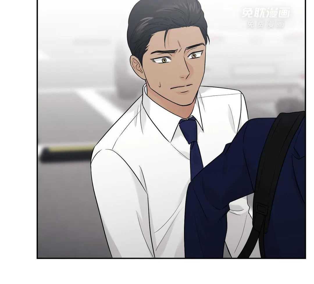 猫猫上司认定我（共2季） 第47话 第49页