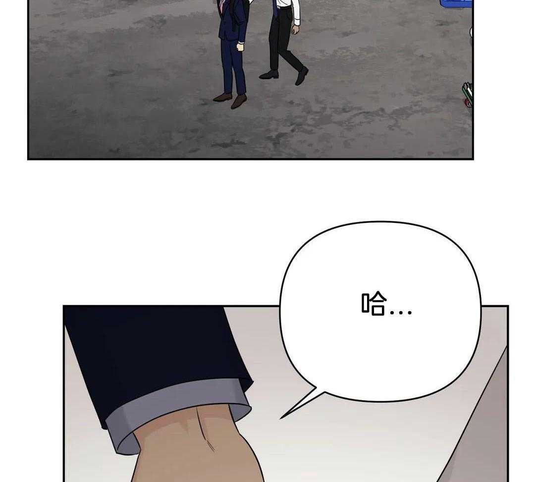 猫猫上司认定我（共2季） 第48话 第4页