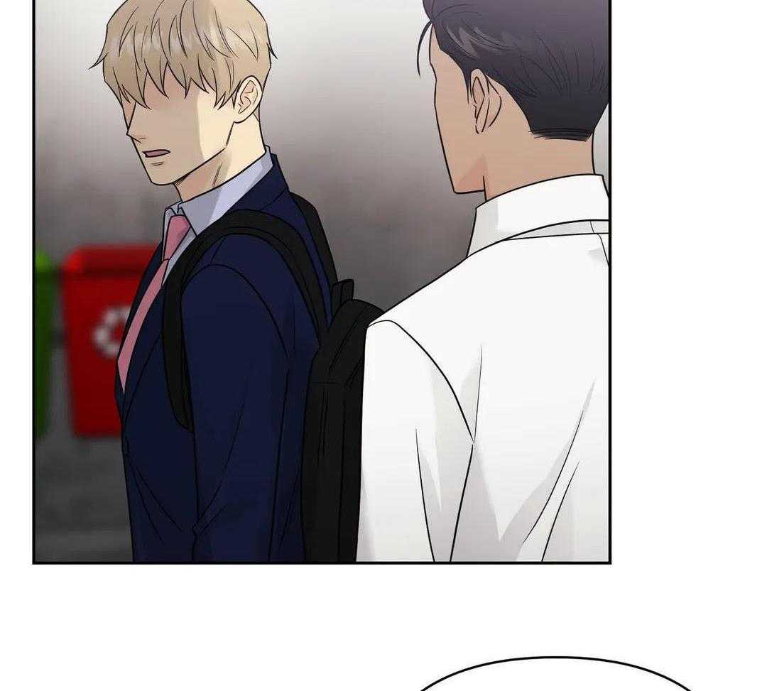 猫猫上司认定我（共2季） 第48话 第7页